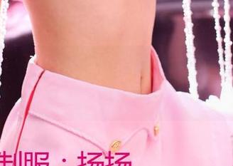 3Agirl – 注意！小野玛莉亚的镂空美图势必会引发一番“图包热潮”！