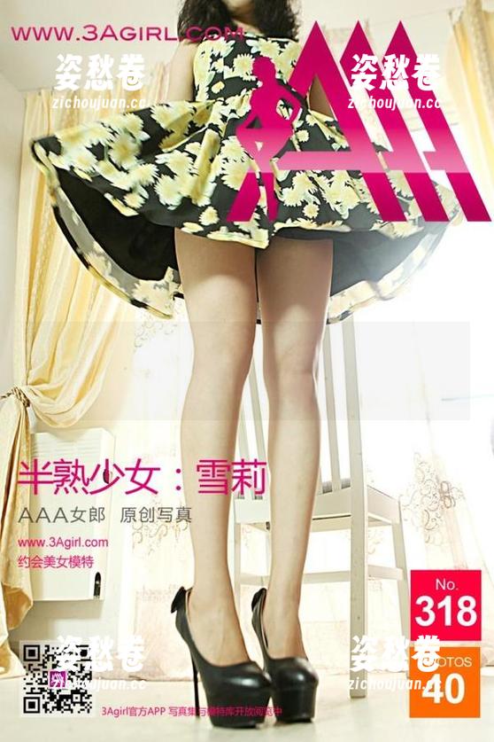 3Agirl - 真实角度，珍妮的靓臀照，别说光影，连你我都被吸引了。