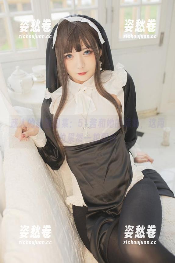 惑人的最新图集：51酱和她的妹妹，这两位果然一拍即合