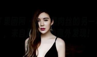 GIRLT果团网 – 这才是肉丝的另一种可能，来自周妍希的意外发现！