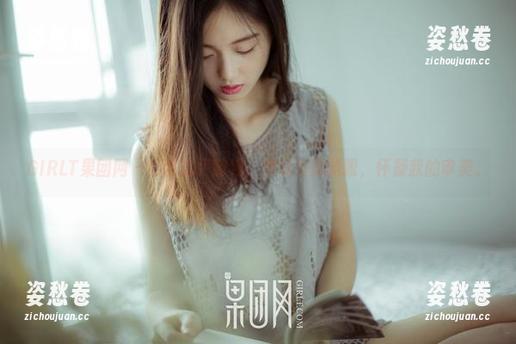 GIRLT果团网-尹意纯 GIRLT果团网 - 吊带加尹意纯,在线资源抢眼,怀疑我的审美。