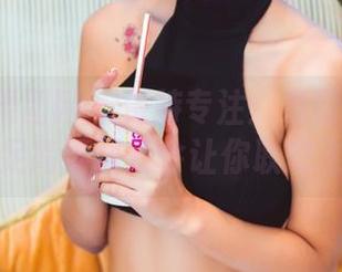 GIRLT果团网 – 保持专注：爱丽莎LISA的裸足高清图片会让你联想飞扬！