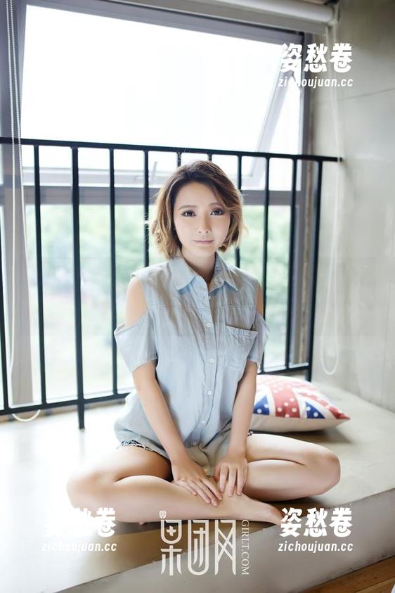 GIRLT果团网-蜜桃Q妹儿 GIRLT果团网 - 穿上高跟鞋的蜜桃Q妹儿,整个房间都开始有节奏!