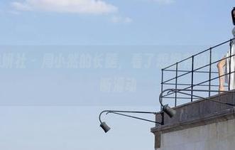 MiStar魅妍社 – 周小然的长腿，看了想拥有的壁纸趴在桌上不断滑动
