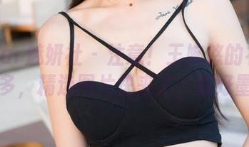 MiStar魅妍社 – 注意！王婉悠的礼服亮点太多，精选图片快来了，戴好墨镜！