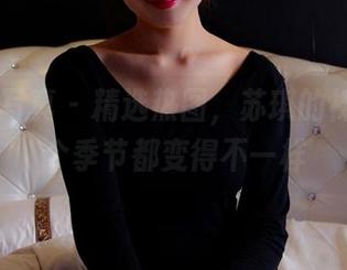 PANS写真 – 精选热图，苏琪的裸足让这个季节都变得不一样