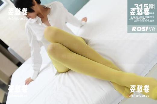 ROSI 说说ROSI的翘臀在线资源,嘘,又是一场视觉的催眠,得静下心来好好品味。