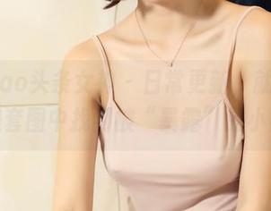 TouTiao头条女神 – 日常更新，就在高清李由美套图中找到被“暴露”的小癖好！