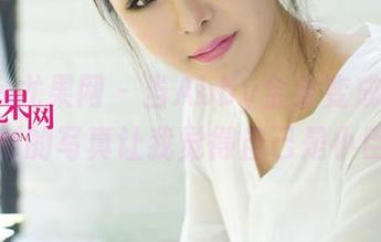 UGirls尤果网 – 当Abby金金变成女王，定制的写真让我觉得自己是小臣。