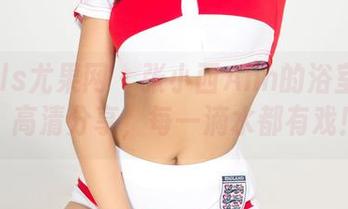 UGirls尤果网 – 张小西Ann的浴室探险：高清分享，每一滴水都有戏！