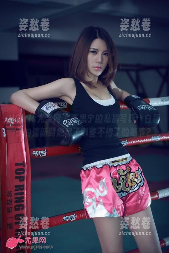 UGirls尤果网-李思宁 UGirls尤果网 - 李思宁的私房写真,白裙子的清新到底藏了哪些不得了的细节?
