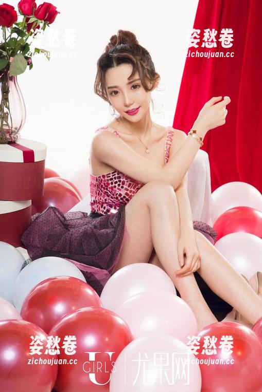 UGirls尤果网 - 照片中的户外野餐，韩恩美隔着屏幕都能让我口水直流