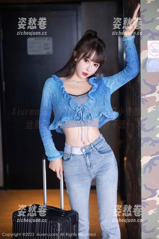 Xiuren秀人网 - 这一套图，艾小青的肉丝形态，实在是让我捉摸不透…