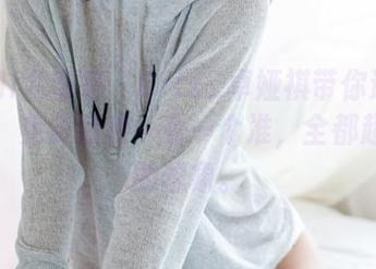 YouMi尤蜜荟 – Cris_卓娅祺带你邂逅办公室，免费照片一看一个准，全都超过我的想象。
