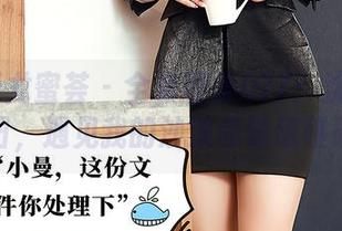 YouMi尤蜜荟 – 全套图集077：沈蜜桃的夏日，遇见我的沙滩和磕磕碰碰！