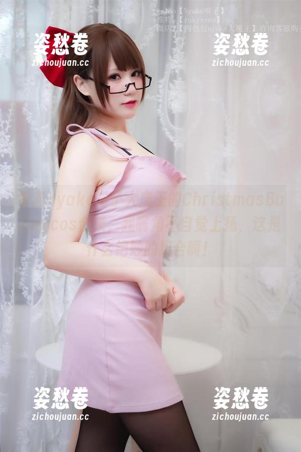 看着nyako喵子大魔王的ChristmasBunnycos合集，我嘴角不自觉上扬，这是什么绝妙的组合啊！