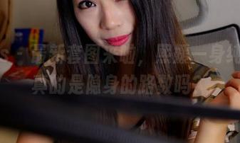 pans – 最新套图来啦，熙媛一身纯白，真的是隐身的路数吗？