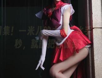 最新图集！一米八的大梨子水手服只需一秒，就能把你惊到！