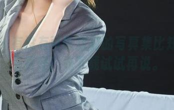 丽柜 – 有没有可能甜甜的写真集比知足常乐更好？先下载试试再说。