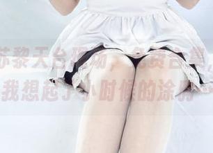 丽柜 – 苏黎天台现场，免费合集，这气息让我想起了小时候的涂鸦……