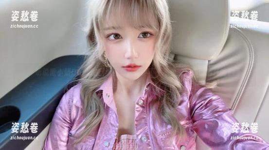 听说啾小妍Deer的甜心图册高清得不要不要的，你敢翻开吗？