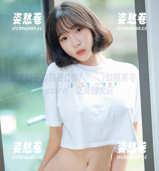 想要的不过是姜仁卿(강인경)的图库与‘Desire’之间的火花