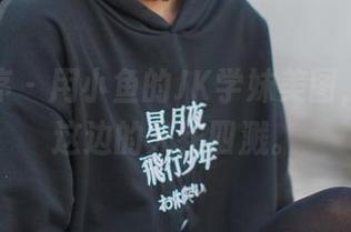 少女秩序 – 用小鱼的JK学妹美图，分享我这边的火花四溅。