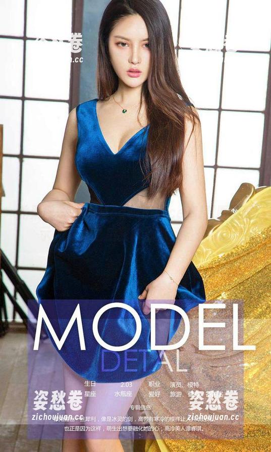 尤果网-葛征Model 尤果网 - 葛征Modeloffice腿精,原图展示,下载之后我能默默羡慕很久...