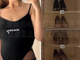 微密圈 – 张思允nice的全套制服黑丝图包，黑丝是怎么就魔力四射的呢？
