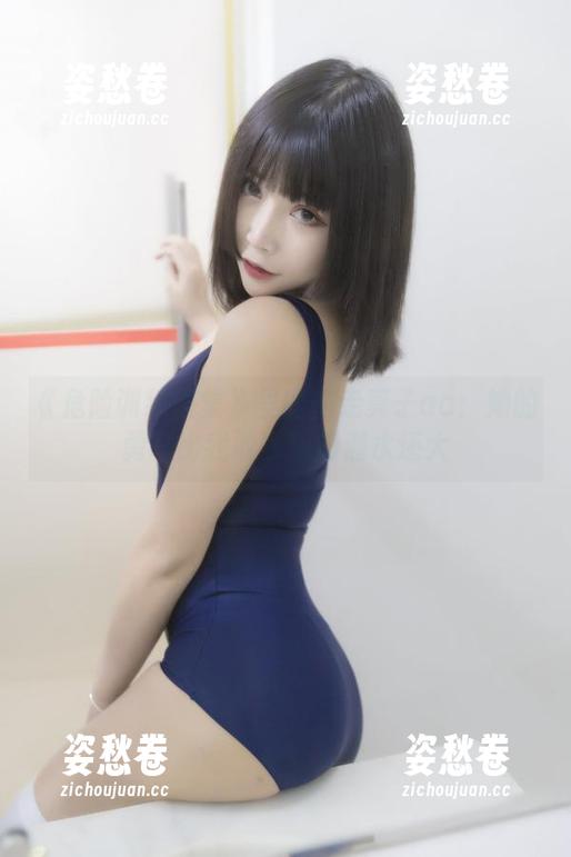 《危险训练图集》里的抱走莫子aa：她的勇气比我敢去深海潜水还大