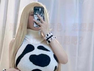 微密圈 – 难以抗拒的紫色，想想是可馨耶，下载这张没问题吧？