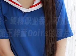 模范学院 – 硬核职业装，不加班反而有福利？跟王梓童Doirs的图片聊聊！
