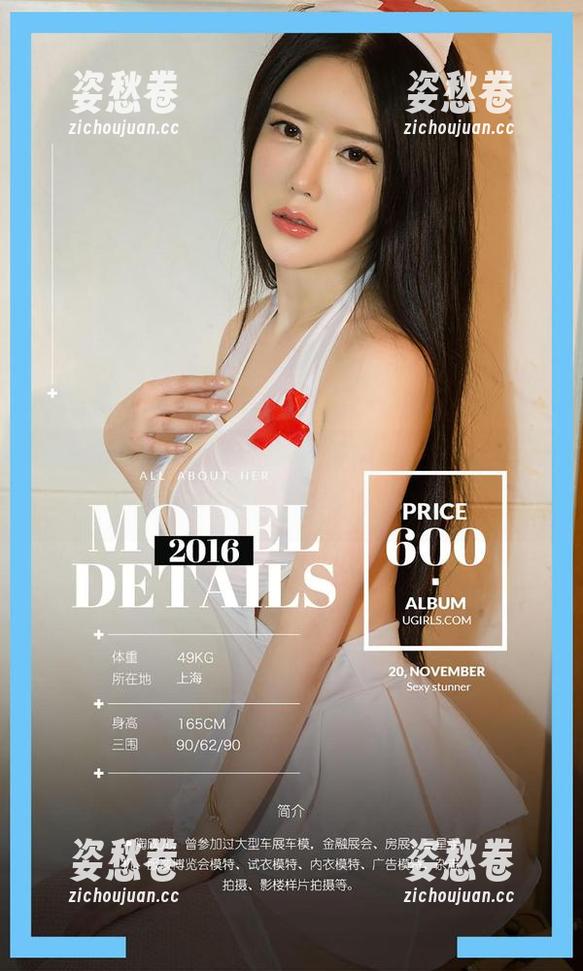 爱尤物-小苑嫣 爱尤物 - 小苑嫣内衣合集来袭,更新中,偏偏她的侧脸让我没忍住。