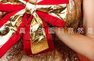 爱尤物 – 抓住白子嫣女王的时机，快来免费下载，用下载速度炫出你的王者风范。