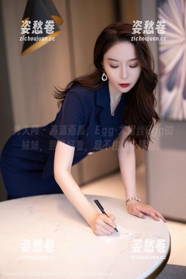 秀人网-Egg-尤妮丝Egg 秀人网 - 高清画质,Egg-尤妮丝Egg的妹妹,煞是好看,忍不住想多琢磨。