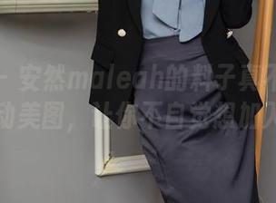秀人网 – 安然maleah的料子真不错！运动美图，让你不自觉想加入