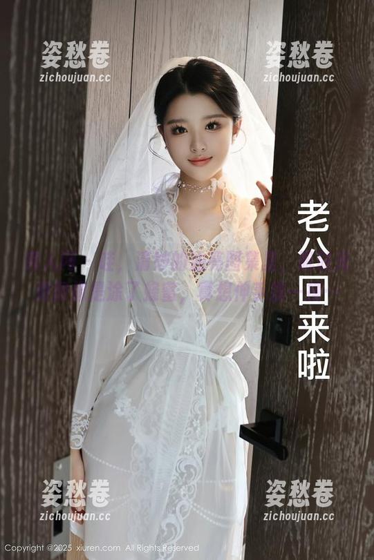 秀人网-清妙 秀人网 - 哇,清妙的油亮图集里,肌肤光滑得像是涂了蜂蜜,真想伸手摸一摸…