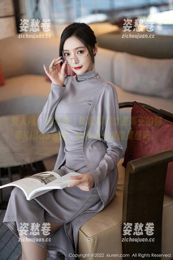 秀人网 - 这年头，眼镜写真才是真正的阿乖Kiddo资源，给你点儿创意灵感吧。