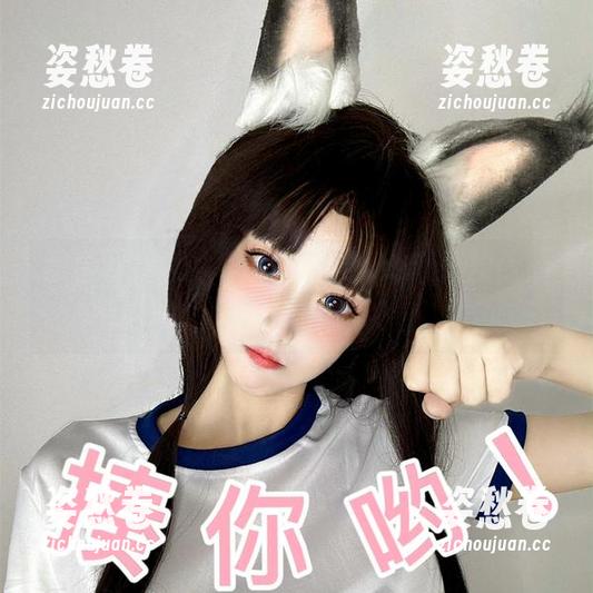 章鱼小童谣的写真探险，cos和俏皮间的微妙感触