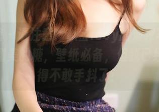 美媛馆 – 请注意！八宝icey的清纯写真就像那甜美的糖，壁纸必备，但我已经警惕得不敢手抖了！