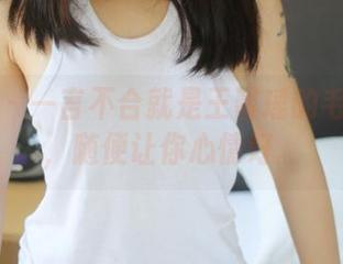 美媛馆 – 一言不合就是王馨瑶的毛衣作品，随便让你心情好。