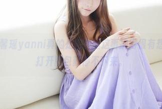 美媛馆 – 王馨瑶yanni真的是把白丝这事搞得很有想象空间，一打开图包就停不下来。