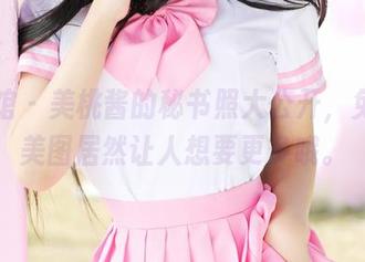 美媛馆 – 美桃酱的秘书照大公开，免费的美图居然让人想要更多哦。