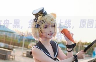 明日方舟-黑，金鱼yui上线，原图直接给你看得目不转睛。