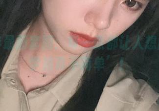 闪月半最新套图：每一张都让人想问‘这学姐真不简单’！