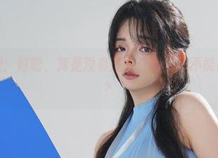 阿寨寨的阿狸：好吧，算是没有圣光，可你就不能再认真一点吗？
