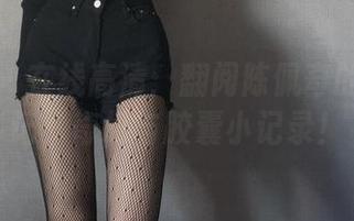 微密圈 – 在线高清：翻阅陈佩奇的辣妹日记，奇幻与胶囊小记录！