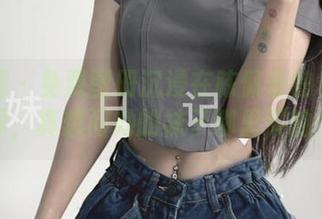 微密圈 – 免费图册沉浸在陈佩奇的棉袜世界，真想问她的袜子哪里买的！