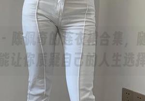 微密圈 – 陈佩奇的连衣裙合集，随便一张都能让你质疑自己的人生选择。