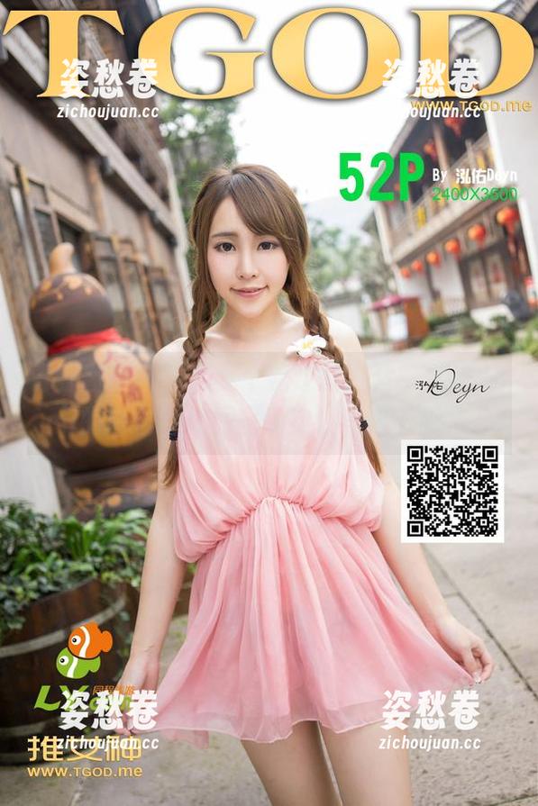 青豆客-尤美Yumi 青豆客 - 虽然我是个路过的观众,尤美Yumi的白丝在线原图确实让我停下脚步。